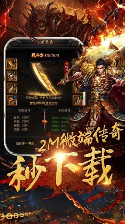 沉默复古版神途手游