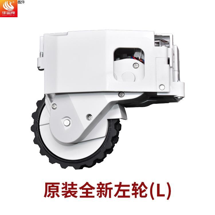 小米米家一代扫地机器人轮胎皮1S配件SDJQR01RR：让你的清洁小助手焕发新生！