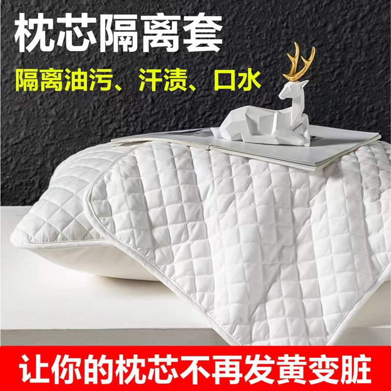 2024新款防口水头油夹棉枕头套：宝宝睡眠新守护，妈妈放心好帮手
