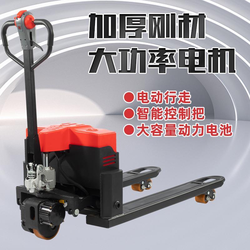电动叉车与地牛托盘车：仓储物流的秘密武器，解锁高效搬运新姿势！