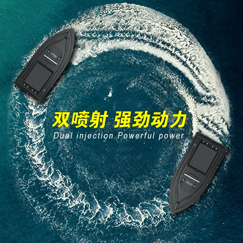 革钓v50大功率GPS定位送钩神器，让钓鱼变得更简单！