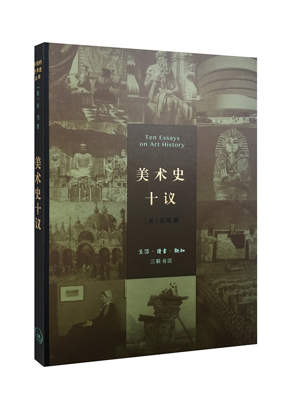 《在乌苏里的莽林中》：穿越时空的自然探险，新华书店正版图书籍