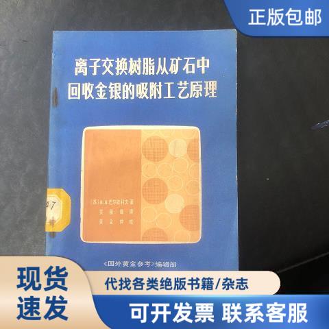 揭秘！昆明黄金回收今日最新价大揭秘！你手中的金子值多少钱？