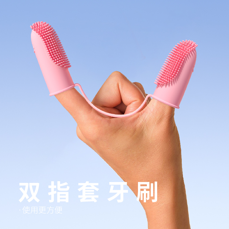 宠物牙刷手指套手牙具：告别口臭，给毛孩子一口洁白牙齿