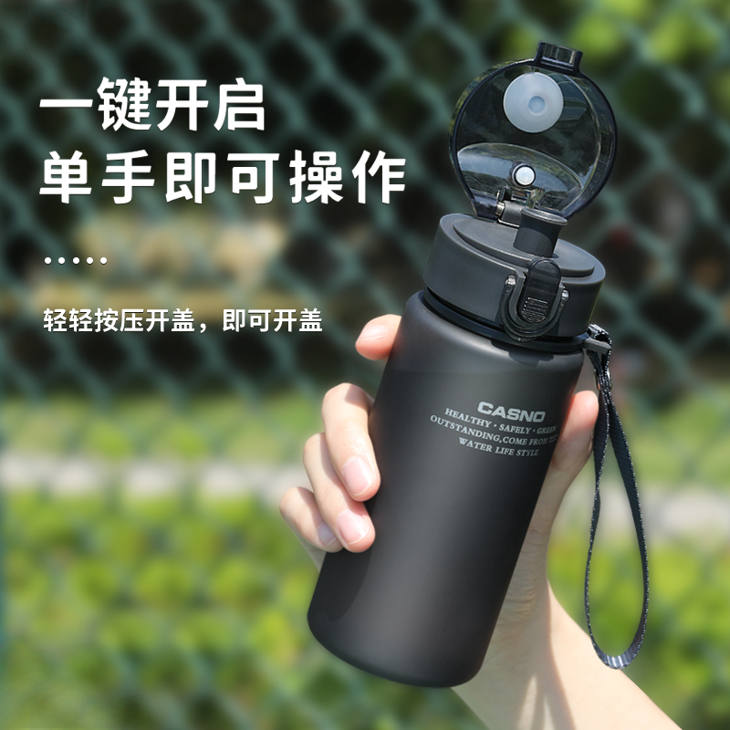 男生夏日必备！迷你便携防摔耐高温户外健身随手杯，轻松拥有清爽一夏！