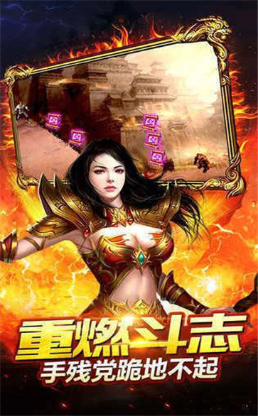 八百传说单职业手游