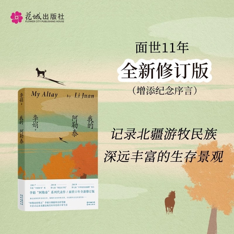如何将阿里旺旺聊天记录转移到新电脑？