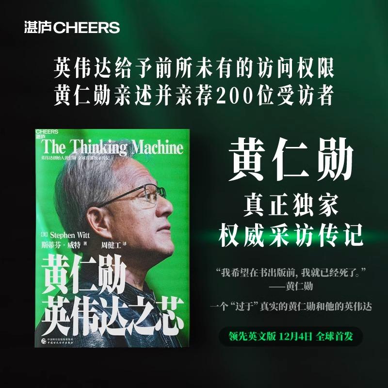 英伟达股价为何持续下跌？背后有哪些因素影响？