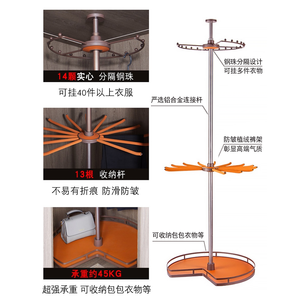 悍高旋转衣架360度多功能衣帽间转角收纳神器，拯救你的衣帽间！