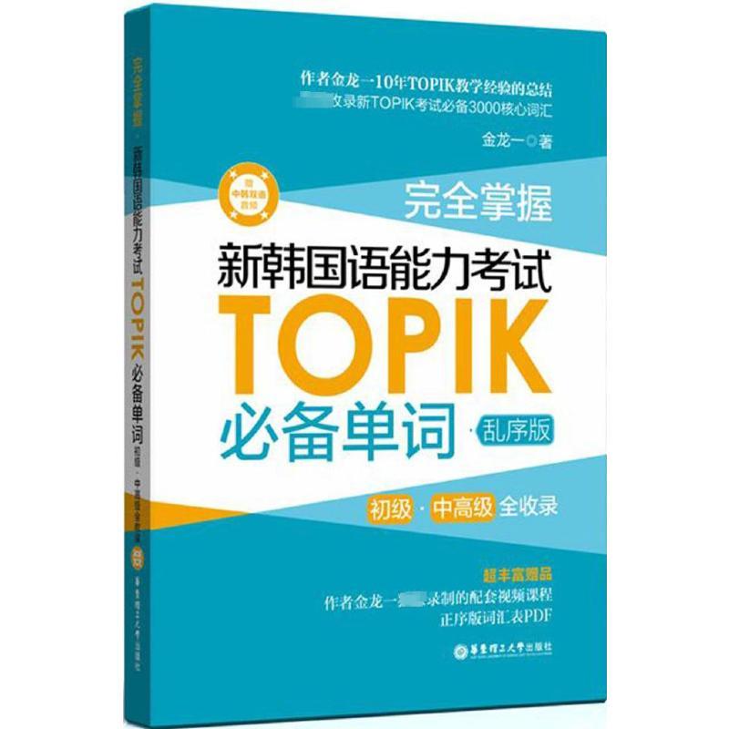 官方正版《我身边的高中物理问题探索》：提升物理素养，轻松掌握高中物理！✨