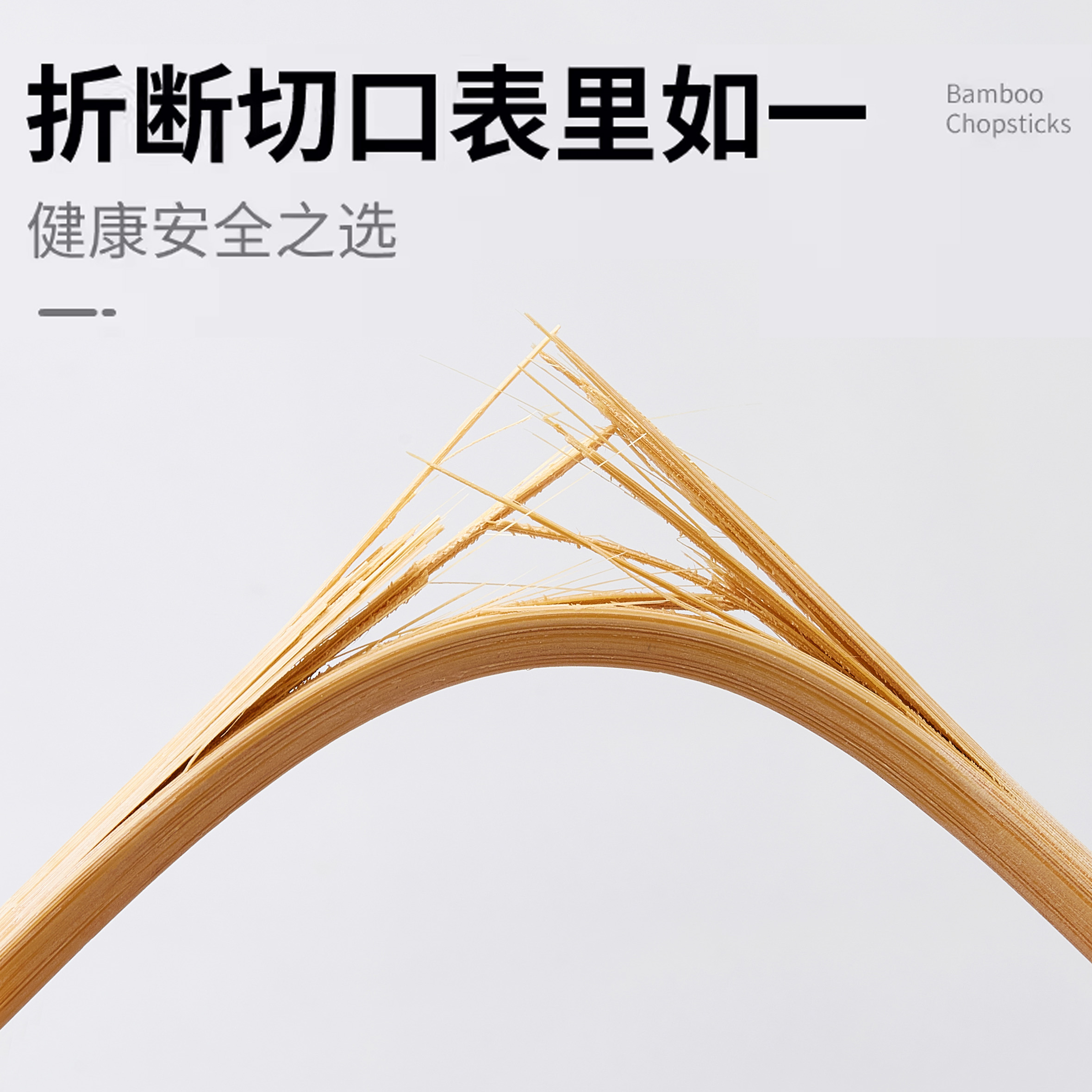 一次性筷子四件套：环保又卫生的用餐新选择