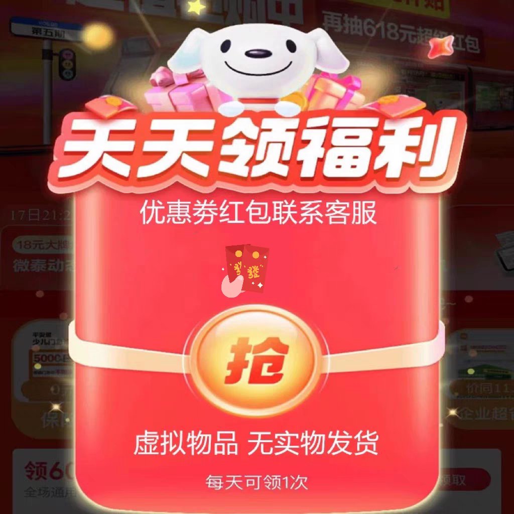 饿了么红包天天领攻略：揭秘隐藏的省钱大法！