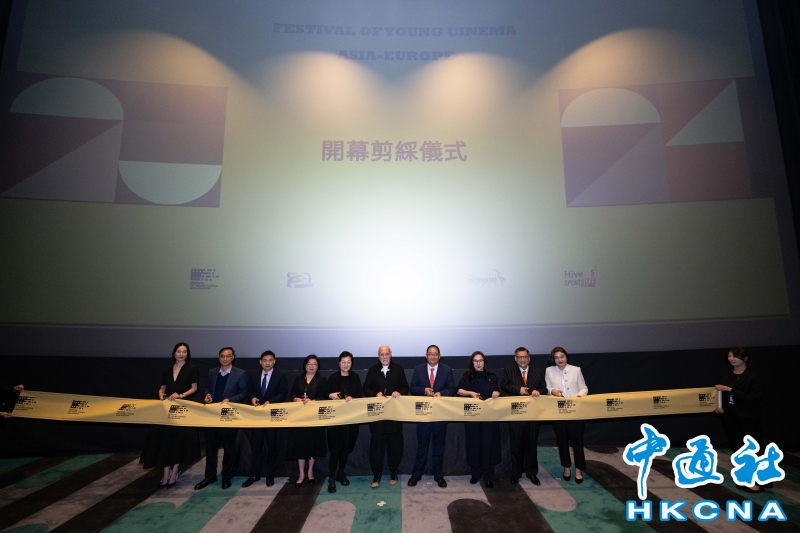 亚欧青年电影展开幕式在澳门举行