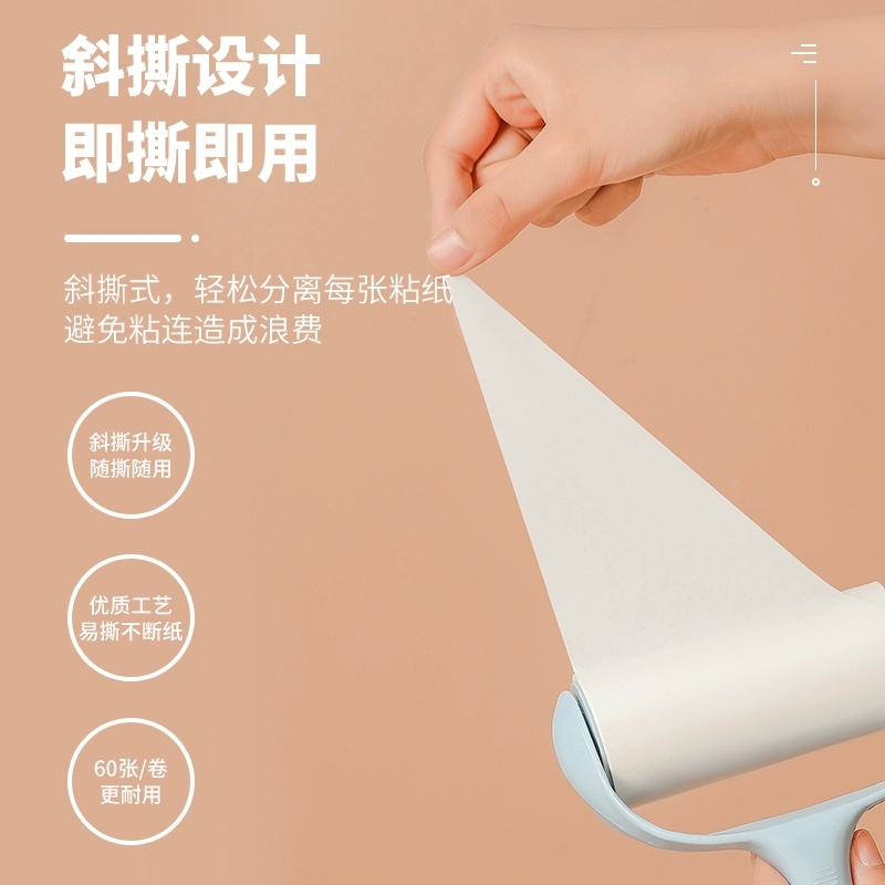 粘毛卷纸：告别毛发烦恼，家居清洁神器来啦！