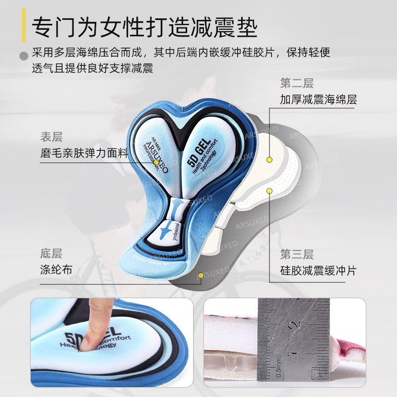 自行车骑行内裤：夏季骑行必备神器，男女通用硅胶外穿短裤，解锁专业单车新体验！