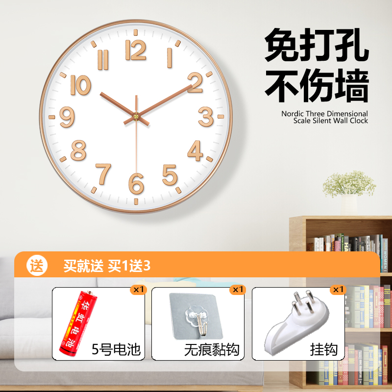 现代简约时钟：静音轻奢，客厅装饰新宠