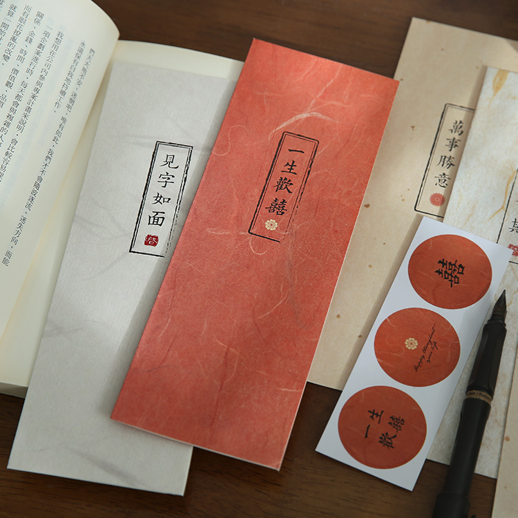 见字如面·中华书局复古信笺：穿越时空的信笺艺术，书写情怀与温度
