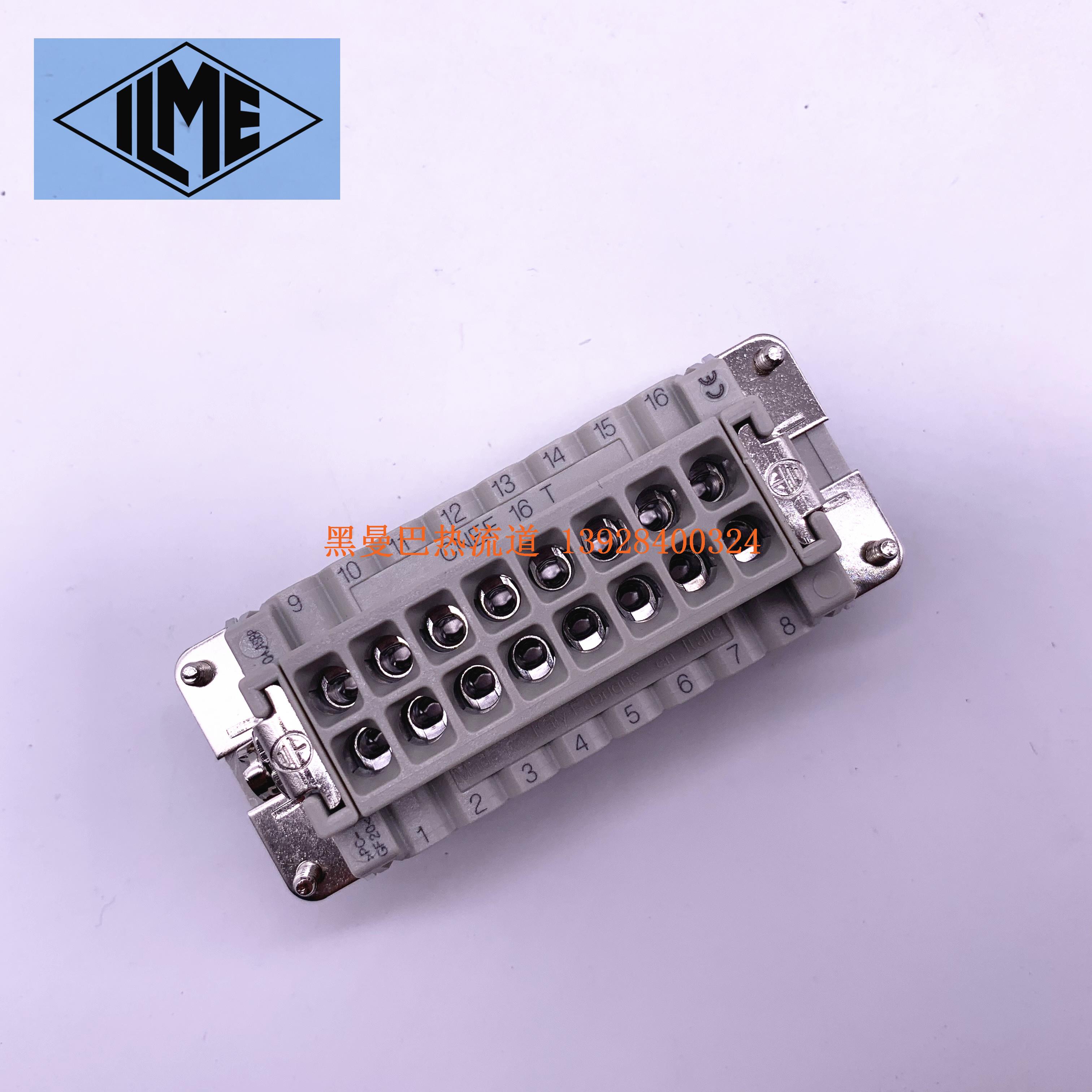 ILME意尔玛CNEM/CNEF系列重载连接器：工业界的硬核“心脏”！