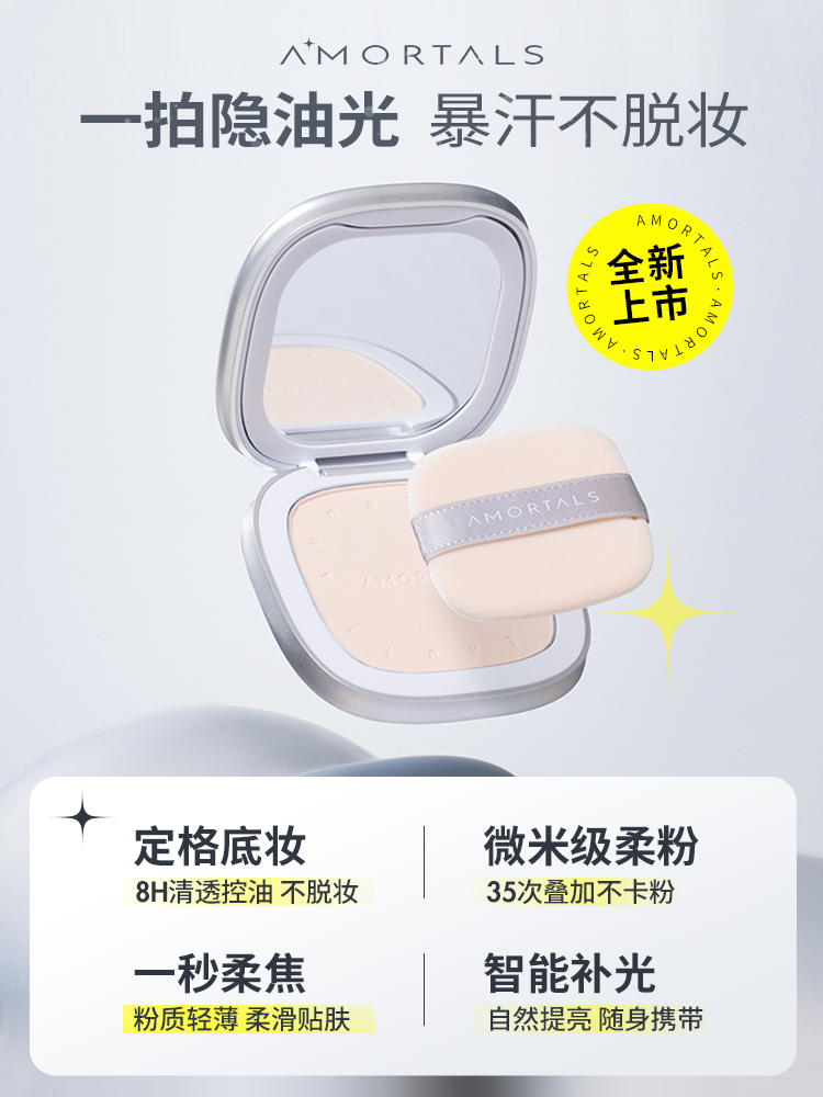 尔木萄粉饼好用吗？值不值得入手？