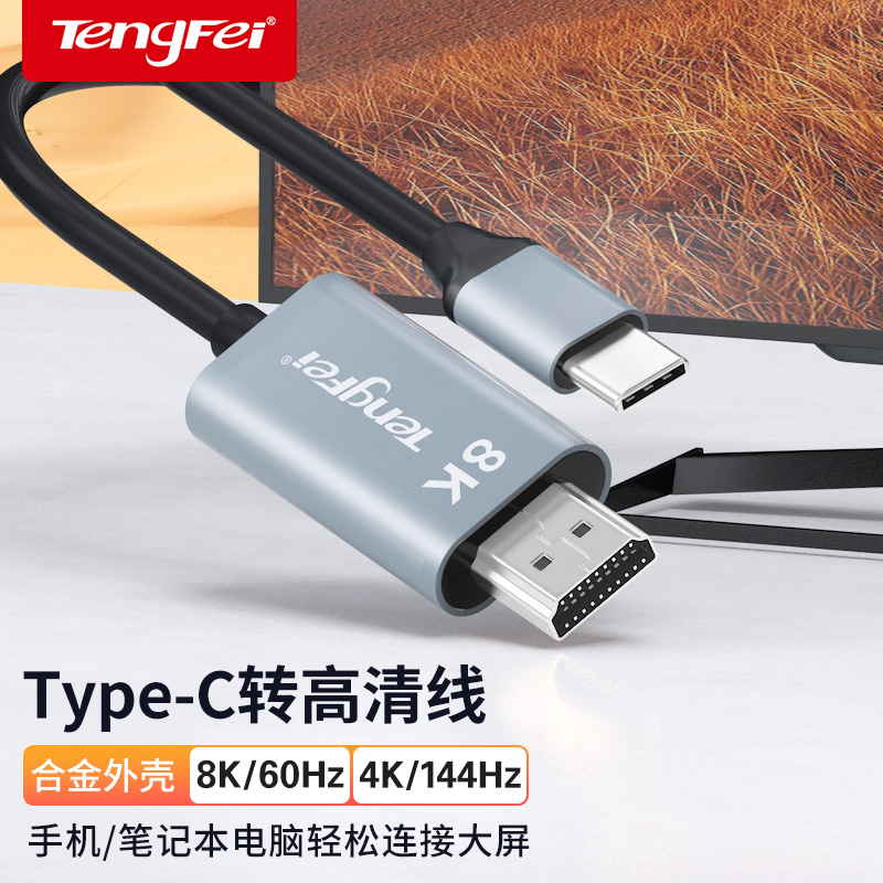 4K高清屏线的秘密武器：V-by-One 41P/51P双面屏蔽抗干扰显示屏FFC排线LVDS屏线解析