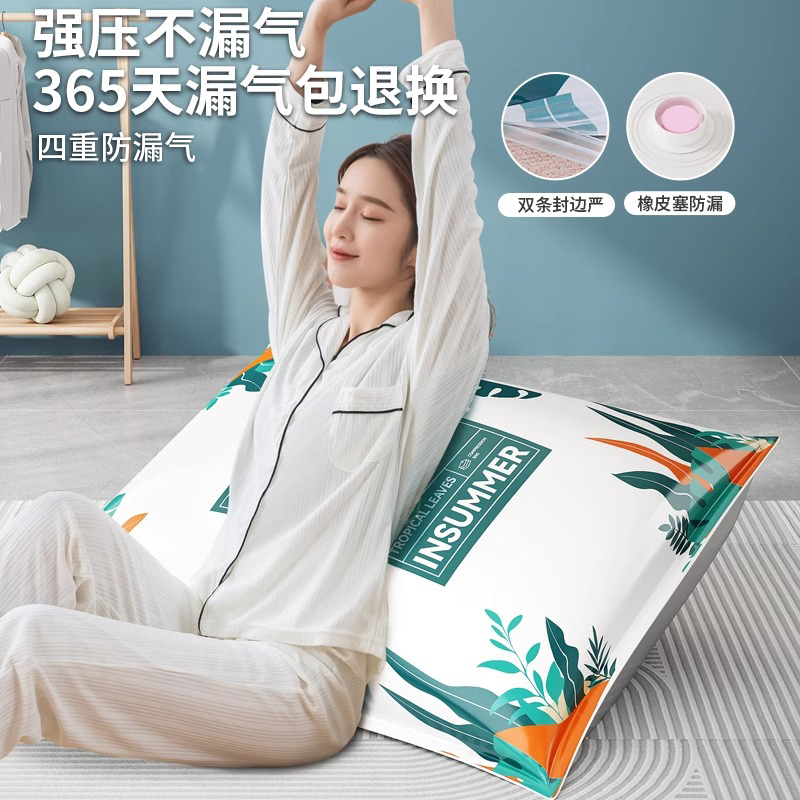 旅行收纳革命：如何用可压缩收纳袋让行李箱秒变“大胃王”？