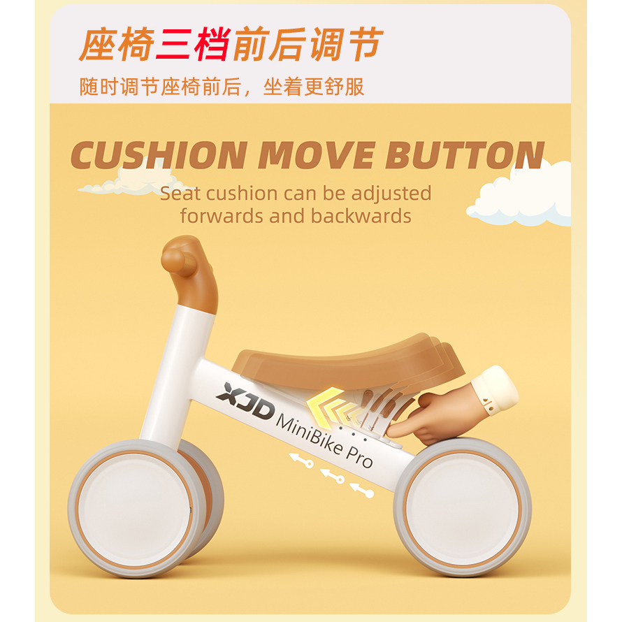 XJD儿童平衡车：1-3岁宝宝必备，轻松学会走路的秘密武器！