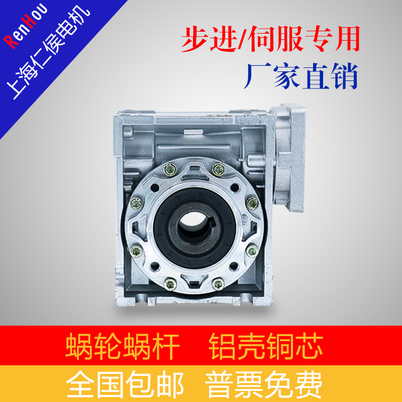 RV减速机小型铝壳RV50：机器人手臂的秘密武器，特价来袭！