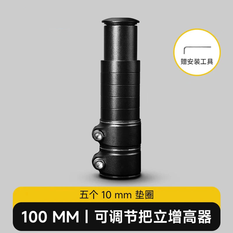一字铝合金直把山地自行车龙头，骑行新风尚！‍♂️