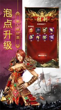 怒砍一刀渣渣辉传奇