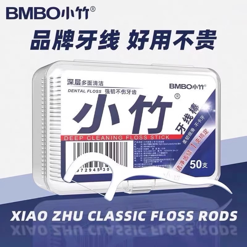 埃用TRONOVO TB5302静电消除棒：告别静电困扰，迎接清新生活！