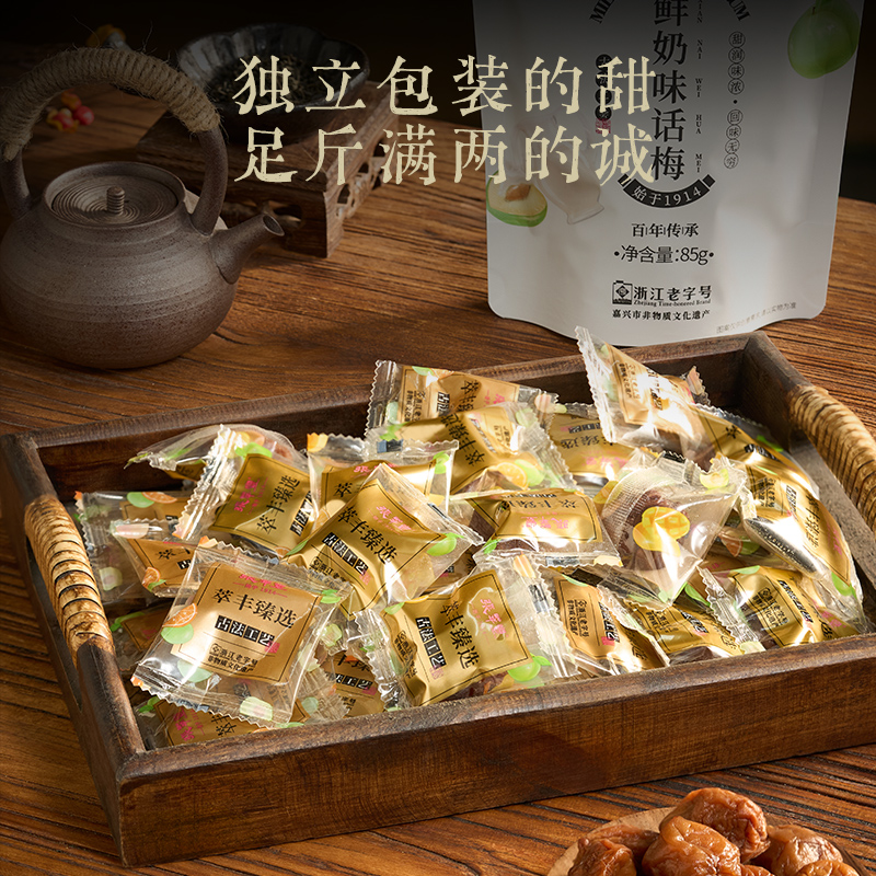 樱桃李果干：酸甜新宠，网红年货里的超级零食！