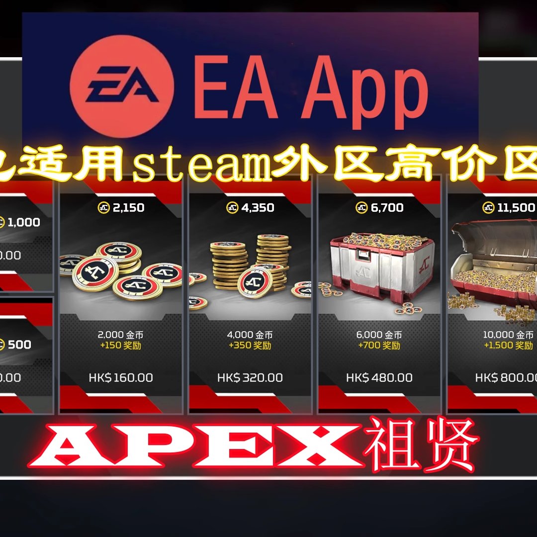金山一卡通50元+剑侠世界2点卡5000金币！这波冲区太香了！