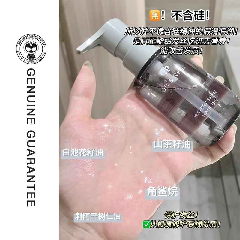 手淘推荐的秘密！免费or付费？揭开电商背后的流量真相！