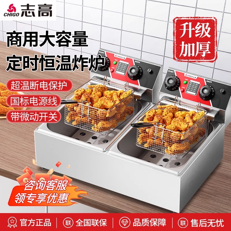 千麦EF-12L商用电炸炉：炸出美味新高度，厨房必备神器
