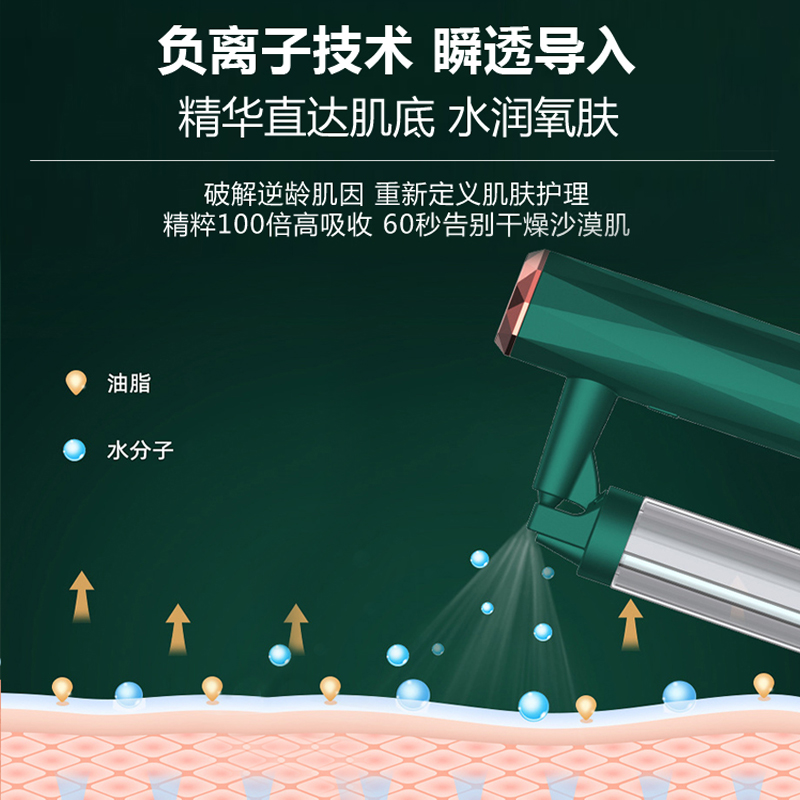 注氧仪：家庭美容的秘密武器，让你在家也能享受专业级护肤体验！