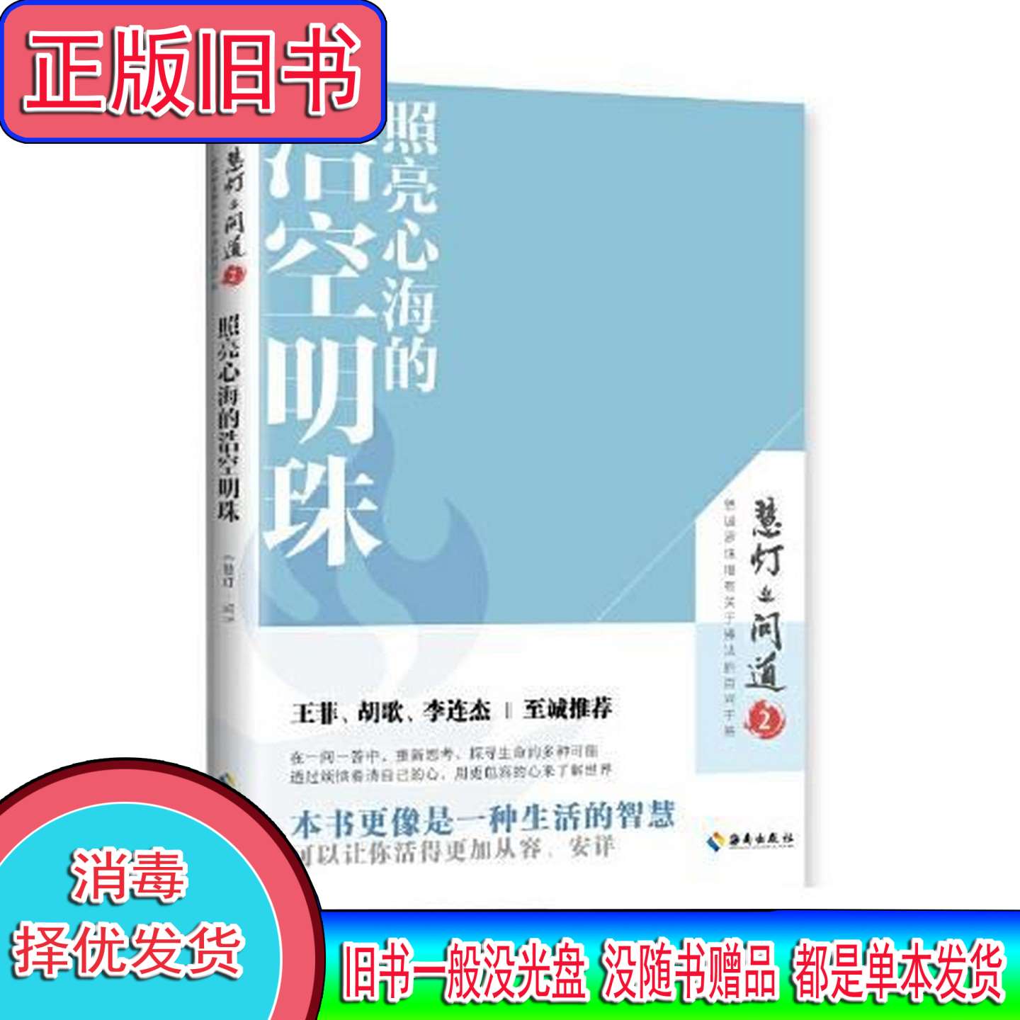 福禄克照度计FLUKE 941：专业级灯光检测神器，照亮你的生活！
