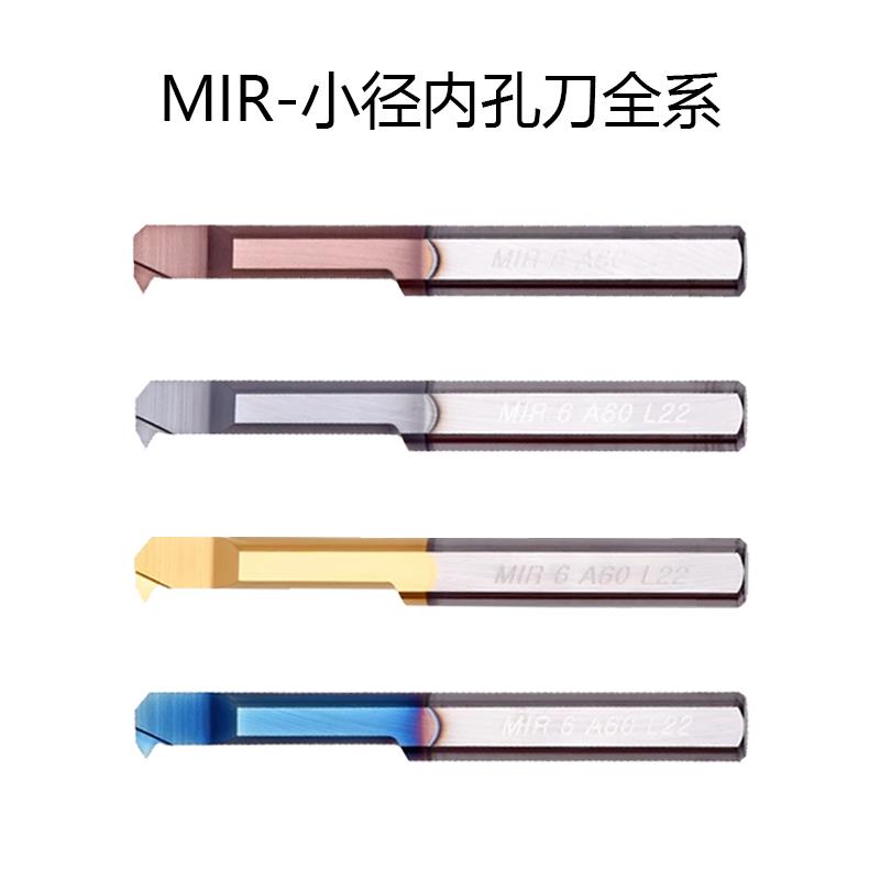 整体钨钢MIR3A60合金内孔螺纹车刀：精密加工神器，小孔径大能量！️