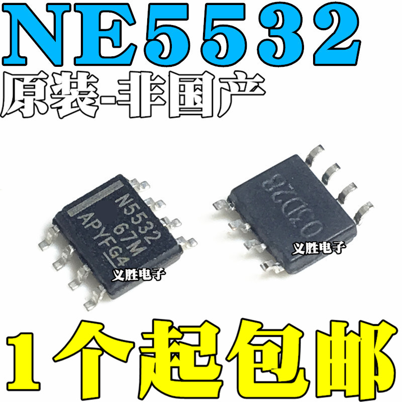 为什么越来越多的工程师选择在亿配芯城采购电子元件？