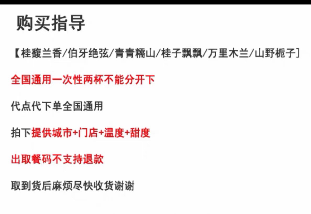QQ美莓奶茶到底有多绝？喝完我直接原地封神！这杯不喝真的亏大了