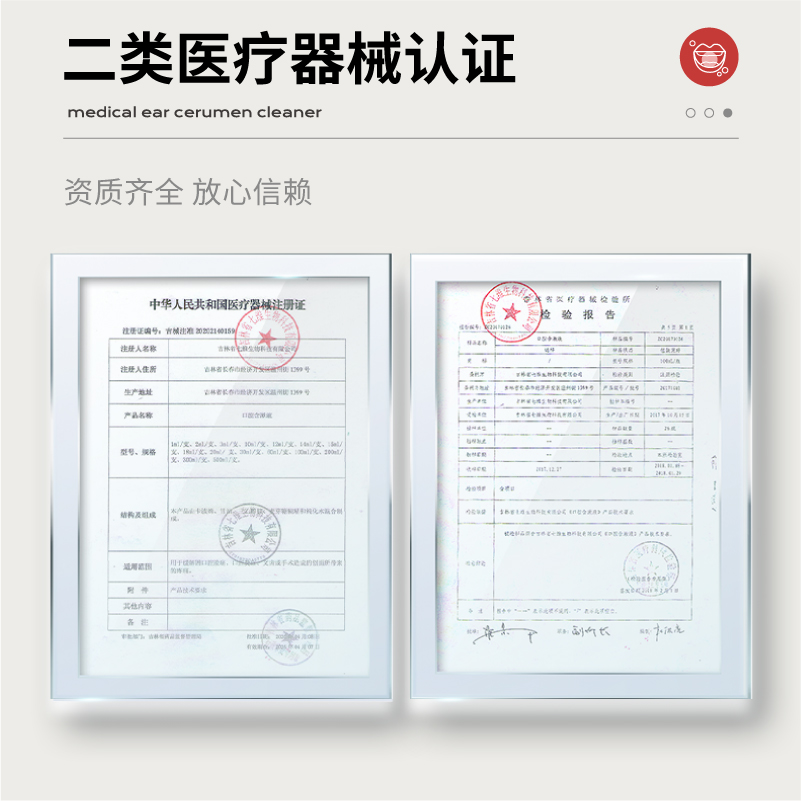 鹿思达漱口水：口腔健康的守护神，解决溃疡、炎症、术后疼痛的秘密武器！