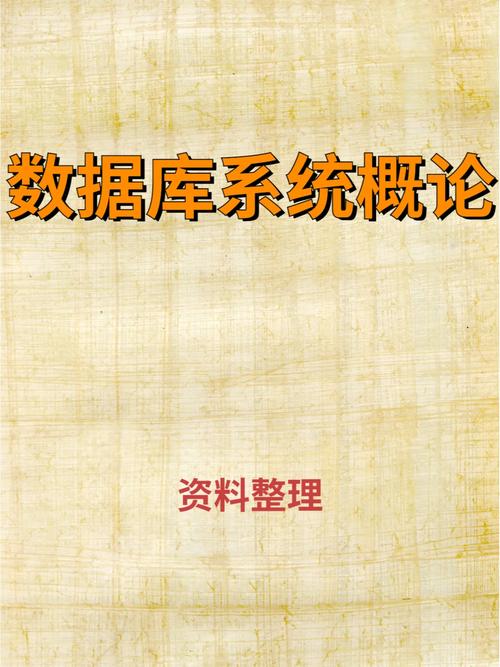 数据库学习总结,二、学习数据库的必要性