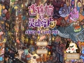 迷途猫的灵魂碎片免安装绿色中文版[DEMO|正版分流]10