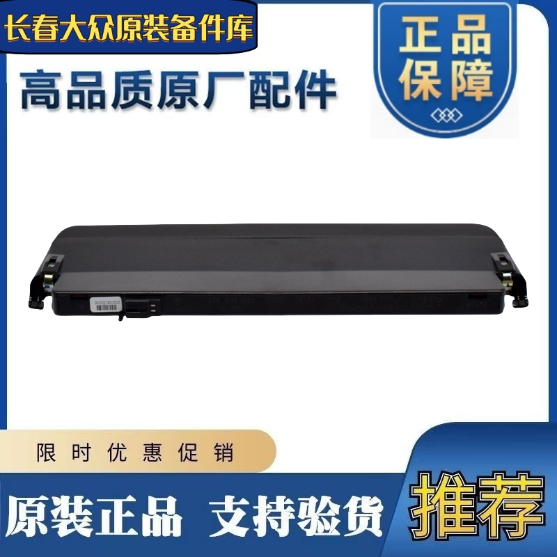 如何选择大众迈腾B6/B7速腾CC高尔夫6高位刹车灯？