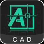 CAD手机制图app安卓版3.6.0安卓版