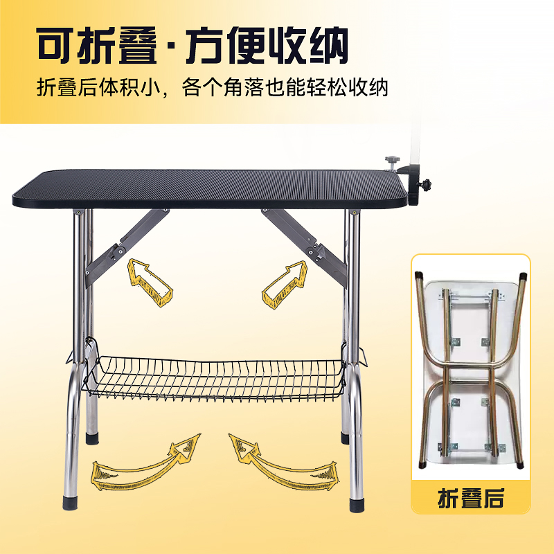 宠物美容台大揭秘！折叠便携，轻松搞定狗狗美容难题