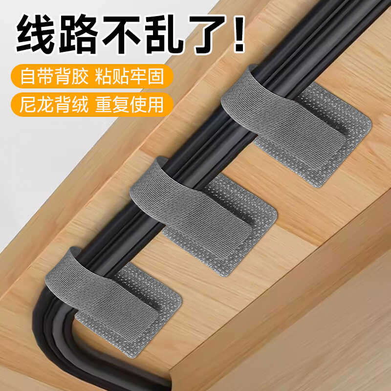 数据线收纳扣理线器：拯救你桌面的神器，告别杂乱！