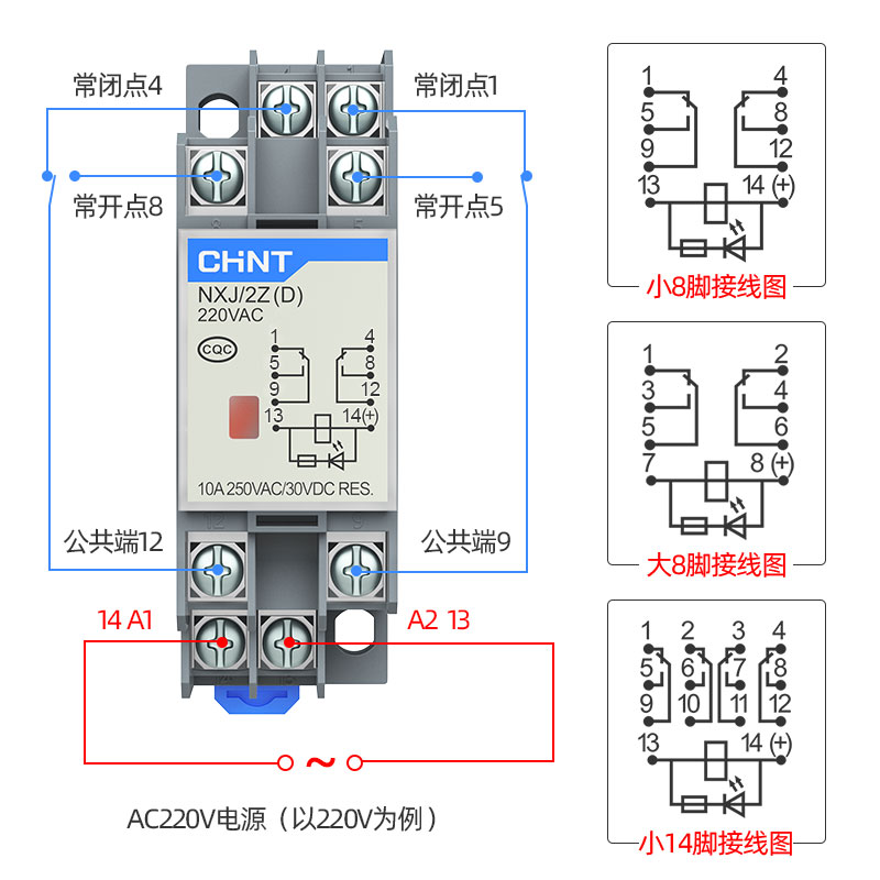 正泰中间继电器：高效稳定的电气控制神器！⚡️