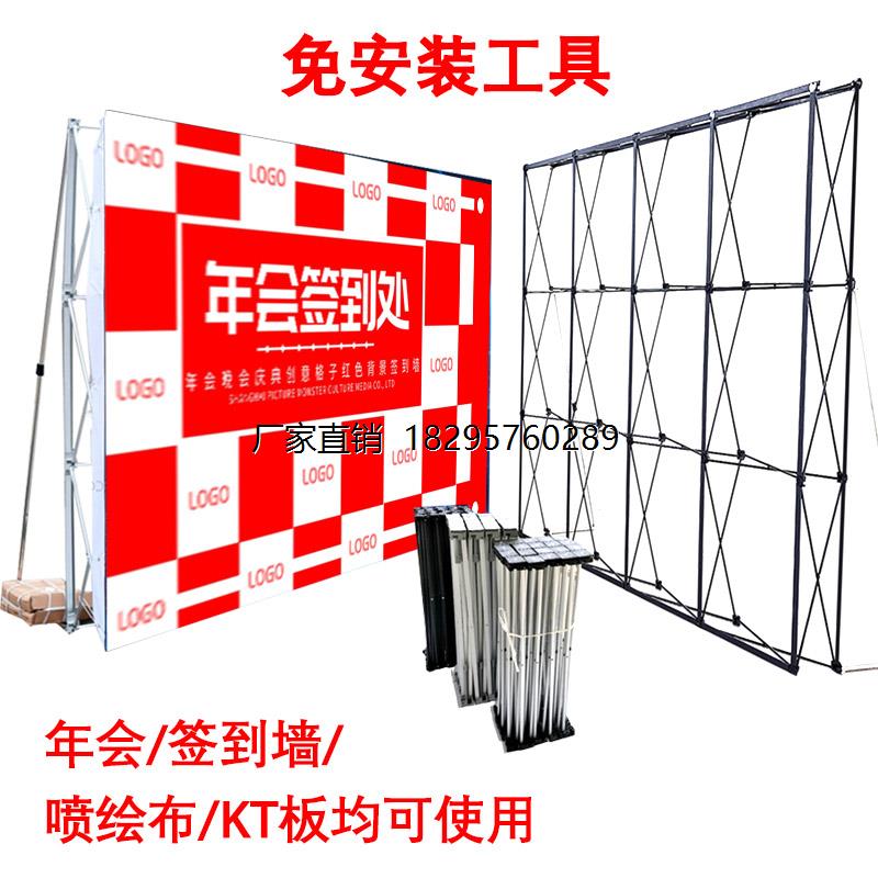拉网展架铝合金大KT板年会签名墙支架海报广告喷绘背景布固定伸缩：解锁企业活动新玩法！