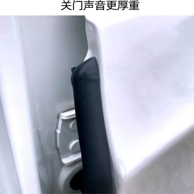汽车密封条隔音条防水，车门密封条防尘隔音，通用B型密封胶条改装，你的爱车也需要“静音模式”吗？