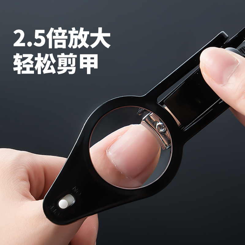日本大号指甲刀：老人专用，防飞溅设计+放大镜，居家必备神器！